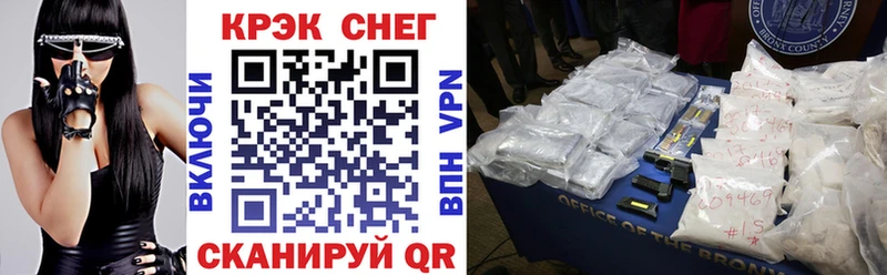 Купить закладку Cocaine МЕФ МЕТАМФЕТАМИН Канабис Гашиш А ПВП Галлюциногенные грибы Луга