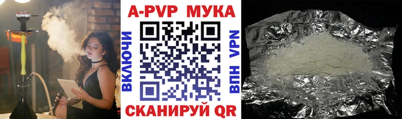 Alpha PVP СК Луга