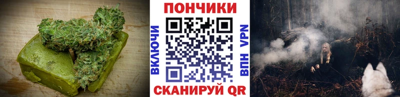 Купить  Луга  Печенье с ТГК марихуана 