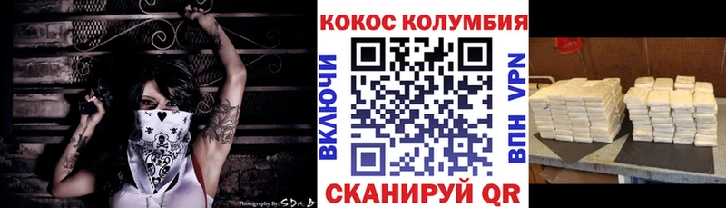Купить где  Луга  Кокаин 97% 