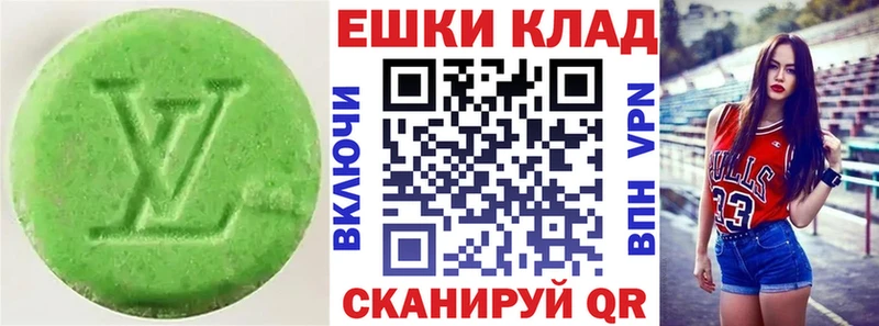 Ecstasy VHQ  Купить  Луга 