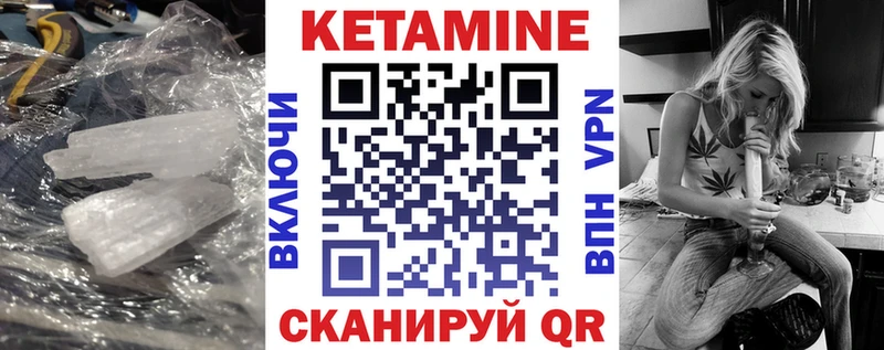 Купить закладки  Луга  Кетамин ketamine 