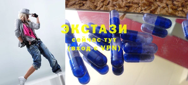 ПСИЛОЦИБИНОВЫЕ ГРИБЫ Дмитров