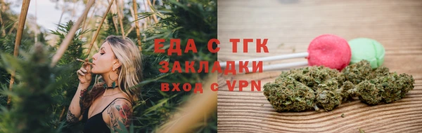 ПСИЛОЦИБИНОВЫЕ ГРИБЫ Дмитров