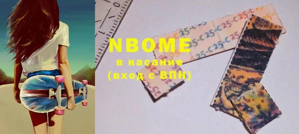 ПСИЛОЦИБИНОВЫЕ ГРИБЫ Дмитров