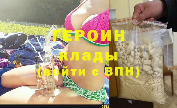 ПСИЛОЦИБИНОВЫЕ ГРИБЫ Дмитров