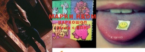 ПСИЛОЦИБИНОВЫЕ ГРИБЫ Дмитров