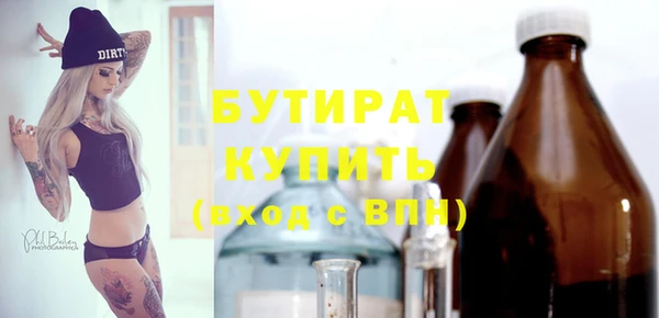 ПСИЛОЦИБИНОВЫЕ ГРИБЫ Дмитров