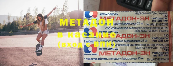 ПСИЛОЦИБИНОВЫЕ ГРИБЫ Дмитров