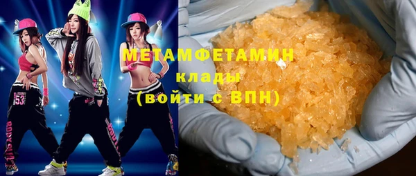 ПСИЛОЦИБИНОВЫЕ ГРИБЫ Дмитров