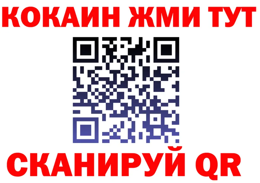 АМФ VHQ tor площадка MEGA Луга