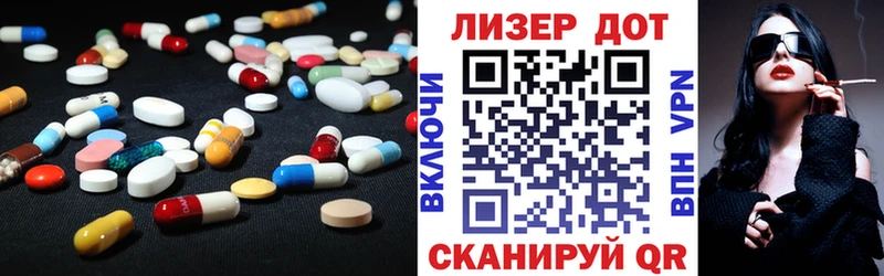 Купить  Луга  Лсд 25 экстази ecstasy 