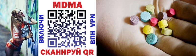 Купить где Луга МДМА кристаллы