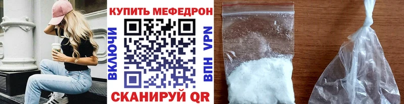 Купить Луга Мефедрон 4 MMC