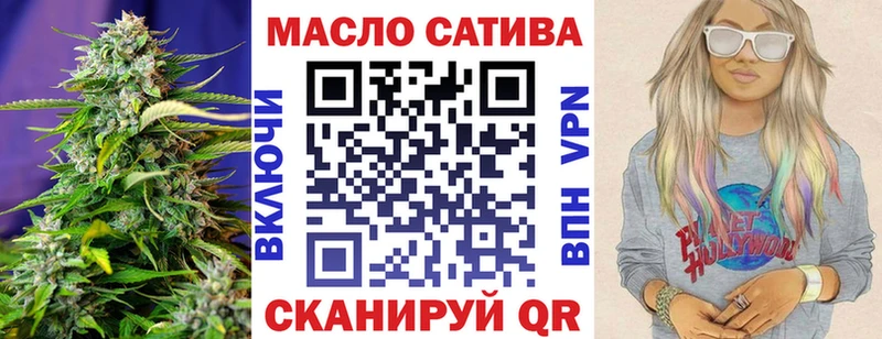 Дистиллят ТГК концентрат  Купить  Луга 